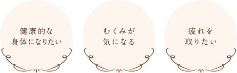 ひとりひとりの心からの笑顔のために
